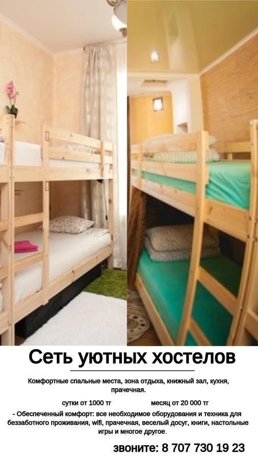 Asia Hostel Almaty Eksteriør bilde